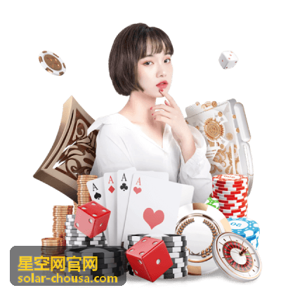 星空网官网最新信息配图